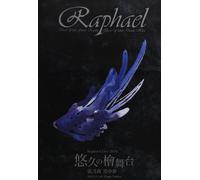 Raphael Live 2016 2016.11.01 Zepp Tokyo [Dvd]