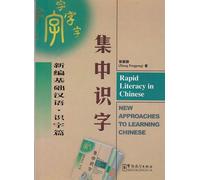 Rapid literacy in chinese, new approaches to learning chinese(bilingue) - Zhang Pengpeng - Sinolingua Editions - broché - Dictionnaire et encyclopédie