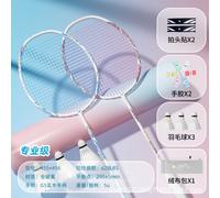 Raquette De Badminton Authentique Boutique Officielle Professionnelle Simple Et Double Ultra Légère 5u Tissu En Fibre De Carbone Résistant À La Frappe Ensemble Personnalisable