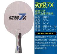 Raquette De Ping-Pong Double Bonheur Rouge En Bois Pur Pg Pour Débutants Avec Plaque Horizontale 7 Couches Attaque Rapide Apparence Énergique 7x