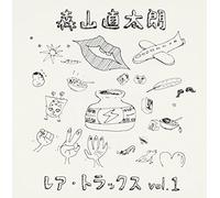 Rare Tracks Vol.1 [] [Import Allemand]