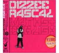 Rascal, Dizzee - Maths & English