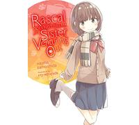 Rascal Does Not Dream of a Sister Venturing Out (light novel)