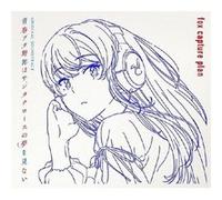 Rascal Does Not Dream Of Santa Claus Original Soundtrack