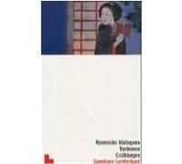 Rashomon Akutagawa, Ryunosuke (Auteur)
