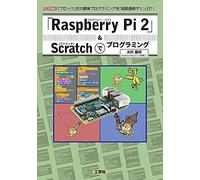 Raspberry Pi2&scratch (Io Books)