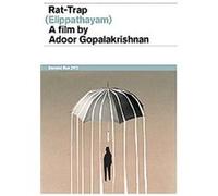 Elippathayam [Import anglais]