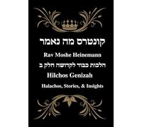Rav Moshe Heinemann: Halachos, Stories, and Insights: Kavod L'Kedushah II - Genizah