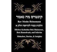 Rav Moshe Heinemann: Halachos, Stories, and Insights: Kavod L'Kedushah - Kedushas Beis Haknesses, Beis Hamedrash, and Seforim