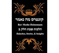 Rav Moshe Heinemann: Halachos, Stories, and Insights: Shabbos II