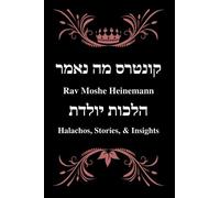 Rav Moshe Heinemann: Halachos, Stories, and Insights: Yoledes
