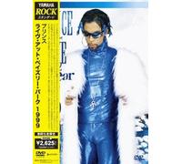 Rave Un2 the Year 2000 [Import allemand]