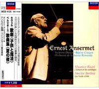 Ravel: l Enfant et Les Sortileg [Import]