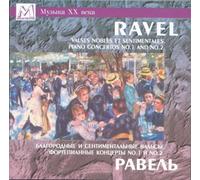 Ravel - Valses Nobles