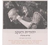 Ravitz Y & Y - Songs from Home