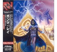 Ray, Gamma - Power Plant