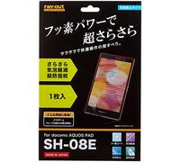 Ray Out docomo AQUOS Pad SH-08E for Fluorine Coat Silky Bubbles Reduce The Super Anti-Fingerprint Film RT-SH08EF / H1