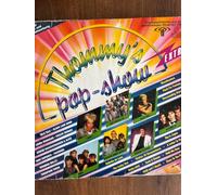Ray Parker Jr. a.o. - Thommy's Pop Show Extra (1984) [Import]