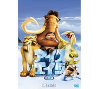 Ray Romano-Ice Age [Edizione: Giappone] [Import]