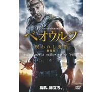 Ray Winstone-Beowulf [Edizione: Giappone] [Import]