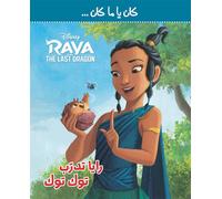 Raya et le dernier dragon : kan ya makan : Raya toudarreb Tok Tok / Raya, coach de Tuk Tuk
