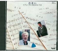 Raymond Lefevre Orchestra - Encounter, the -Lefevre Meets