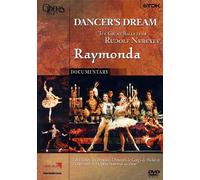 Raymonda – Rêves d'Étoiles (Dancers' Dream) – TDK – Documentaire