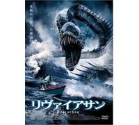 Razortooth [Import allemand]