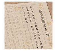 RBSN Cahiers de calligraphie chinoise, 20 pièces, copie à la main des écritures bouddhistes du Sutra du cœur, cahier de calligraphie au pinceau