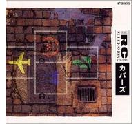 Rc Succession - Covers