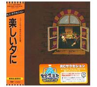 Rc Succession - Tanoshii YU Ni [Mini LP Sleeve [Import]