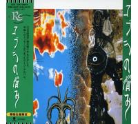 RC Succession - Trouble in Cobra (Mini LP Sleeve) [Import]