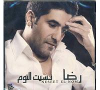 Rdla - Neseet El Nom