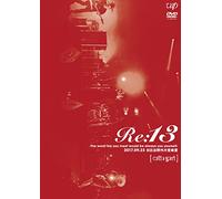 Re:13 -The worst foe you meet would be always you yourself-2017.09.23日比谷野外大音楽堂 [DVD]