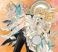 Re:Birth Ii - Ren / Saga Battle Arrange [Import Japonais]