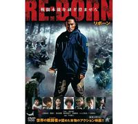 Re:Born Dvd