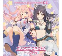 プリンセスコネクト! Re:Dive PRICONNE CHARACTER SONG 04