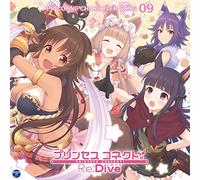 プリンセスコネクト! Re:Dive PRICONNE CHARACTER SONG 09