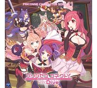 プリンセスコネクト！Re:Dive PRICONNE CHARACTER SONG 11
