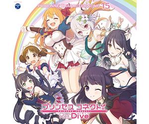 プリンセスコネクト! Re:Dive PRICONNE CHARACTER SONG 15