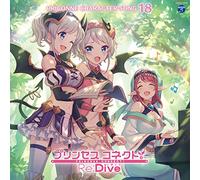 プリンセスコネクト! Re:Dive PRICONNE CHARACTER SONG 18