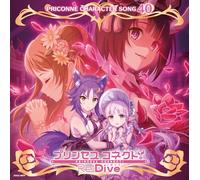 プリンセスコネクト！Re:Dive PRICONNE CHARACTER SONG 40