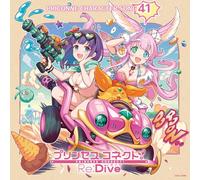 プリンセスコネクト！Re:Dive PRICONNE CHARACTER SONG 41