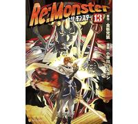 Re:monster 13