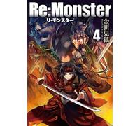 Re:Monster (Light Novel), Vol. 4 - Kogitsune Kanekiru - Auto-Édition - ebook (ePub) - Livre