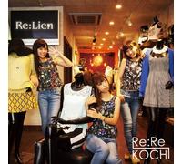 Re:Re Kochi [Import allemand]