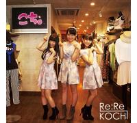 Re:Re Kochi [Import allemand]