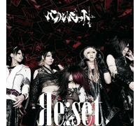 Re:Set [Import allemand]