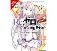 Re: Zero -Starting Life In Another World-, Chapter 2: A Week At The Mansion, Vol. 3 (Manga)