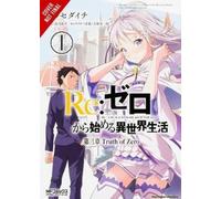 Re: Zero -Starting Life In Another World-, Chapter 3: Truth Of Zero, Vol. 1 (Manga)